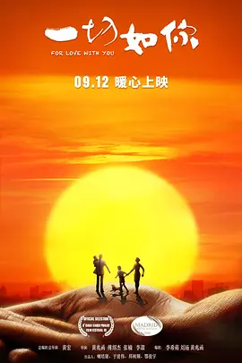 欧美一级在线观看黄片