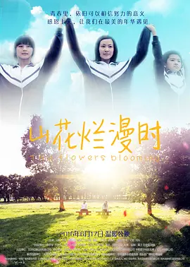 欧美日韩免费观看 - BD英语在线播放
