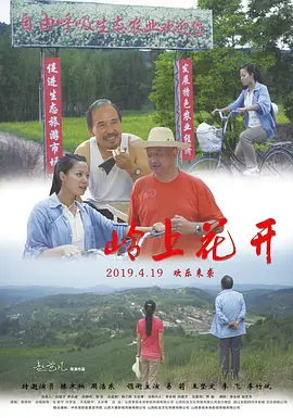免费a片大片av观看不卡