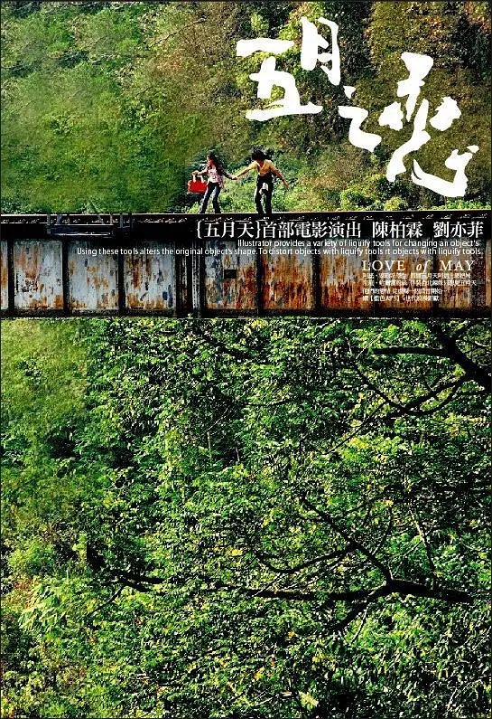 高清无码精品中文 - 超清手机在线观看