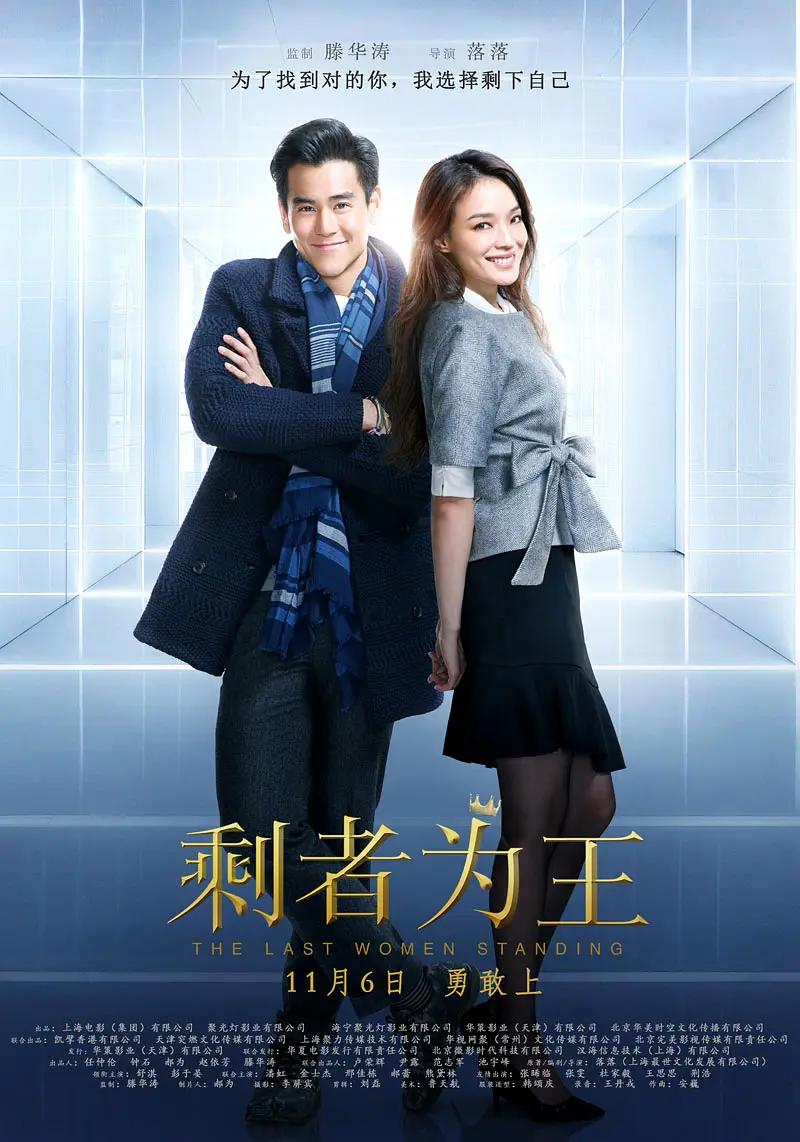 另类欧美变态一区二区三区