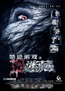 免费无码av片在线观看潮喷