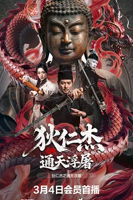 久久久久无码精品