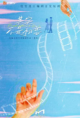 亚洲avav天堂av在线网优物