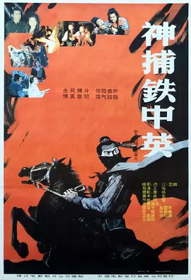 极品无码激情av