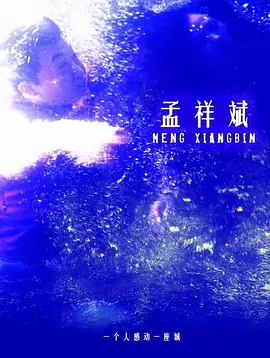 亚洲精品免费视频