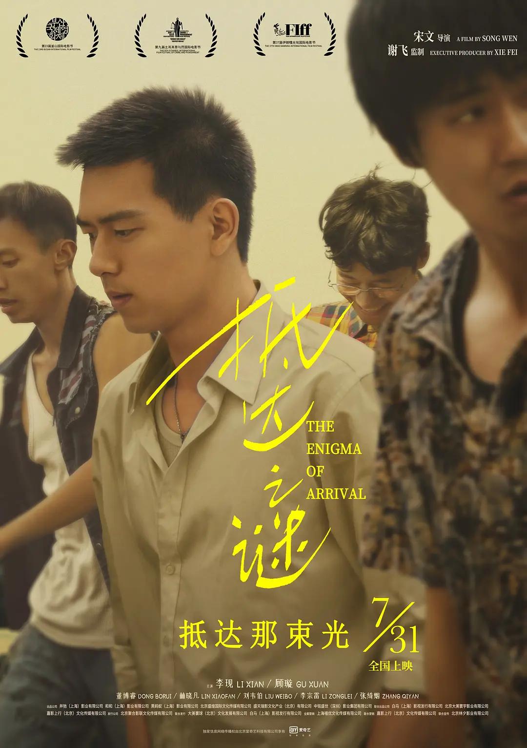亚洲一线在线观看