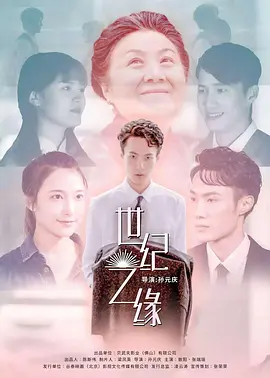 做爰免费无码的视频