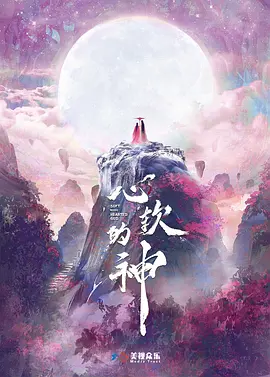 青丝影院免费观看电视剧高清