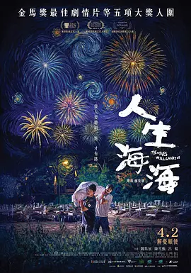 国产亚洲精品精品国产亚洲综合