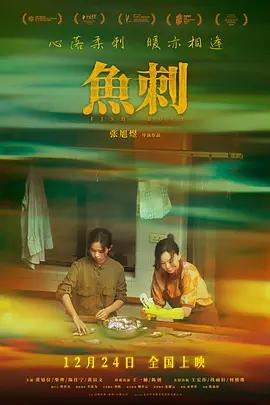 中文字幕在线观看国产