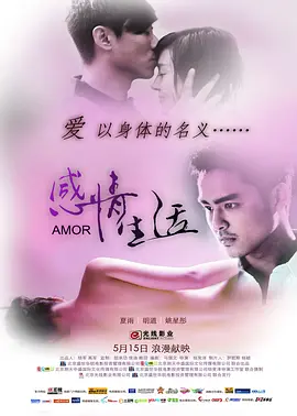 欧美日韩国产综合视频在线看