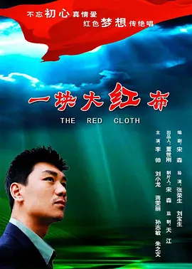 国产原创精品国产专区