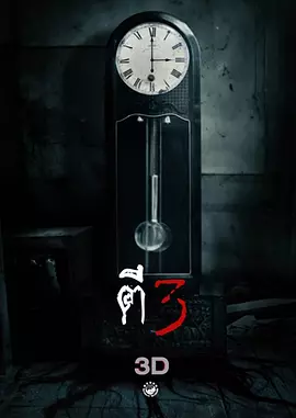日韩精品福利片午夜免费观着国产精品综合一区二区
