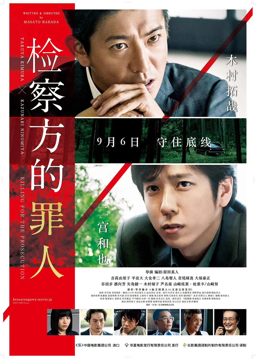 一本大道大臿蕉香蕉大视频