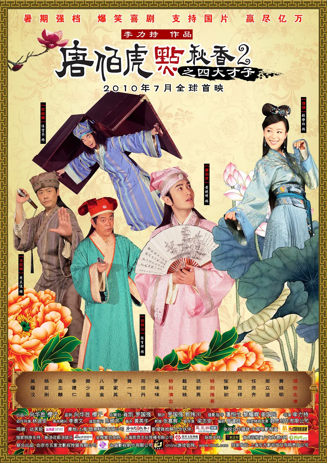 久久影院午夜伦手机不四虎卡