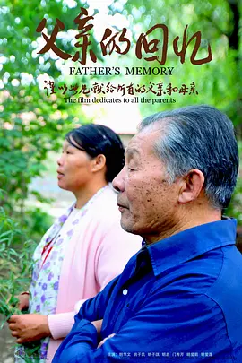 伊人动漫在线播放 - 720迅雷电影在线