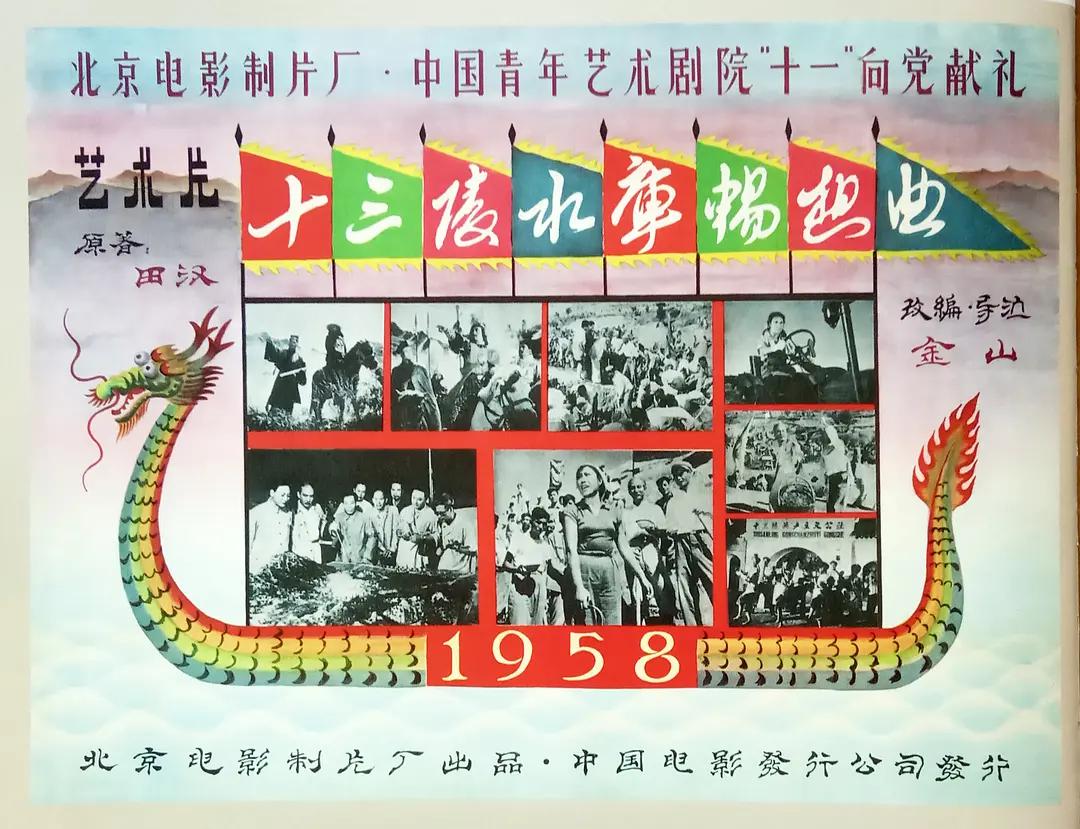 国产高清精品综合在线网址