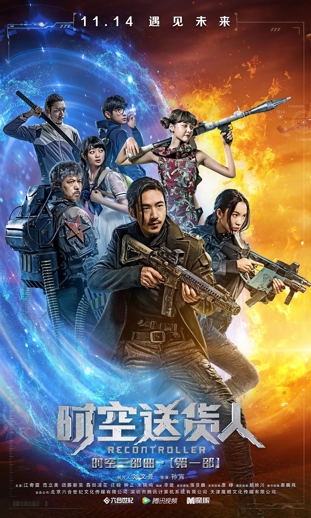 精品一区二区三区视频在线观看