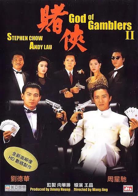 91久久精品