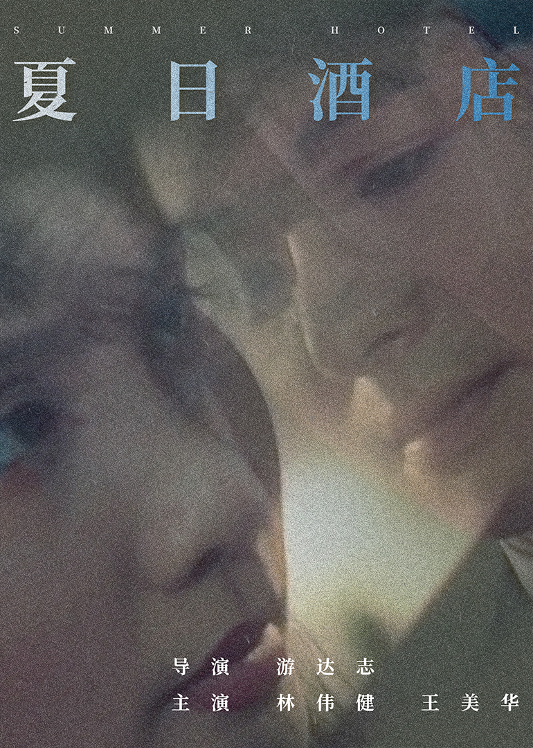 亚洲区不卡在线观看