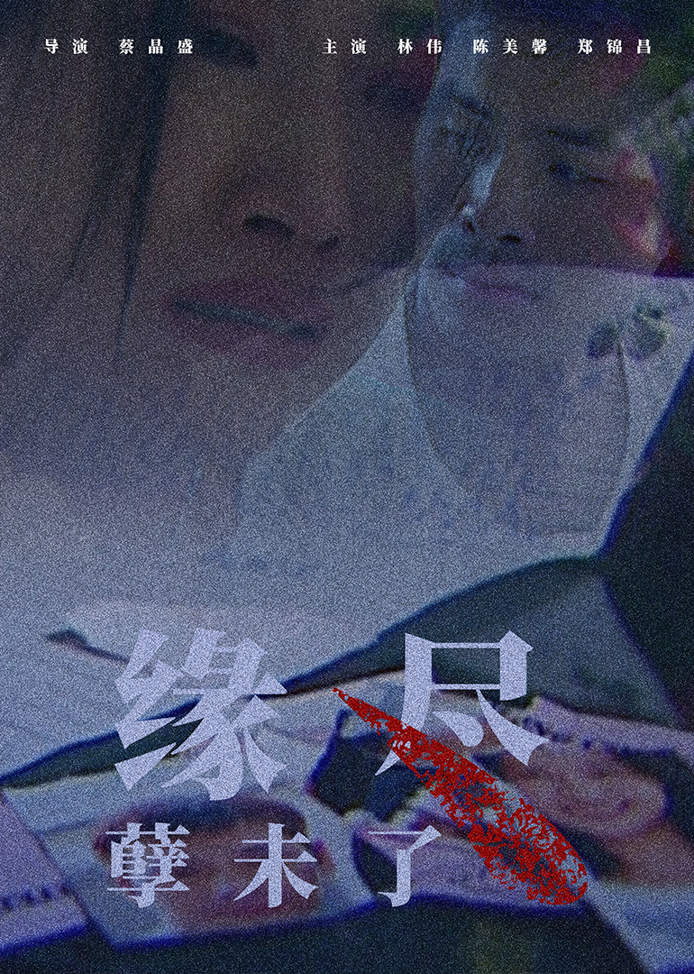 亚洲欧美中文日韩v在线中文字幕