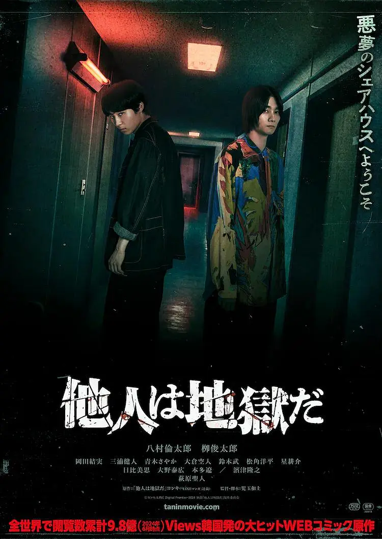 日韩欧美成人高清在线观看