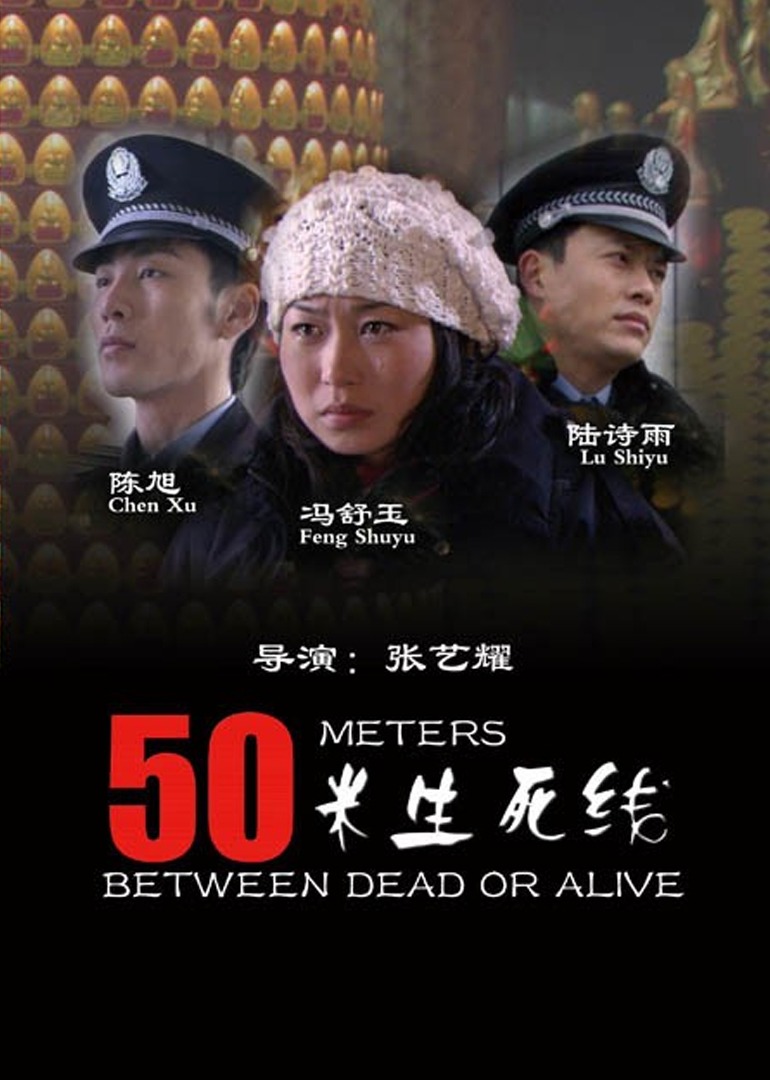 美国人物动物交互入侵