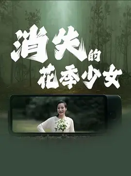 国产精品成人久久久久三级午夜电影