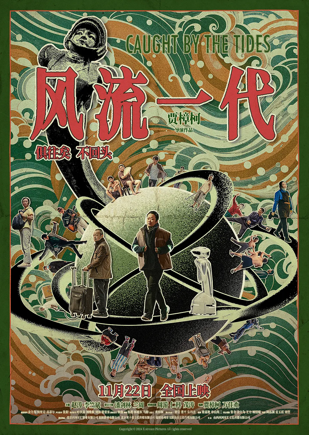 国产大屁股喷水视频在线观看