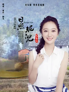 欧美日韩国产综合视频在线观看