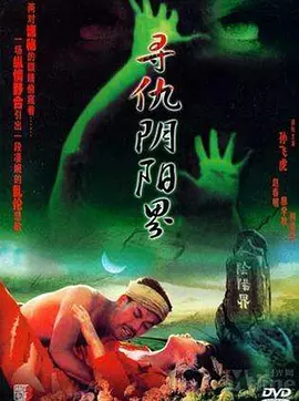 国产亚洲综合性久久久影院