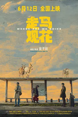 麻花影视剧在线播放