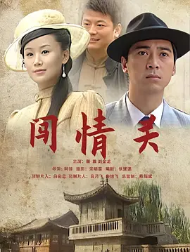 迷jian漂亮女邻居小莉
