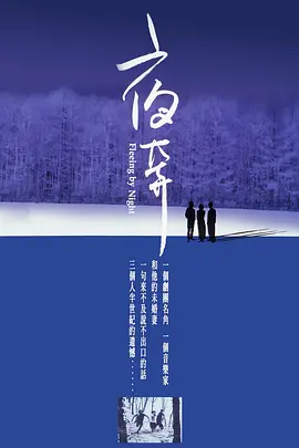 亚洲av无码精品久久狠狠5