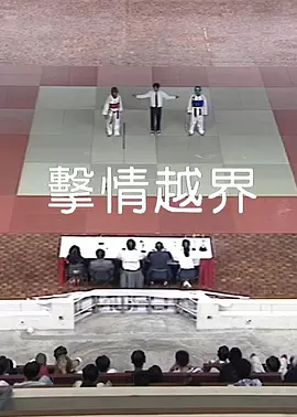 欧美日韩在线第一页免费观看