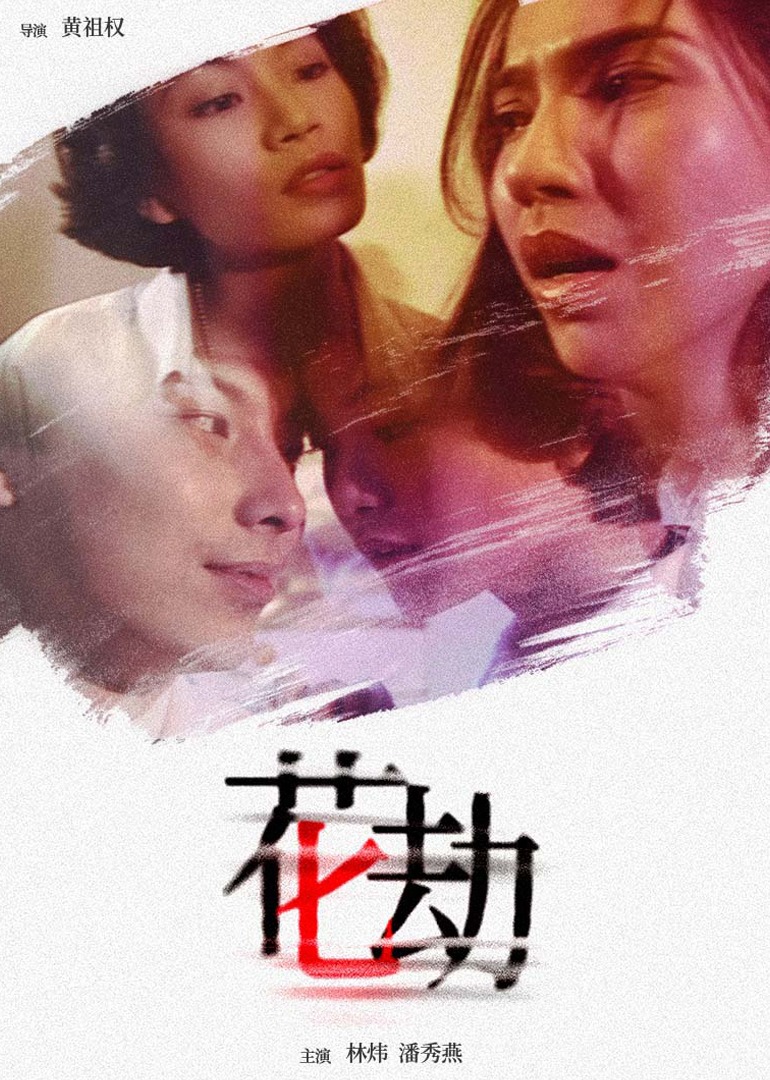 中文字幕乱码一区av久久不卡