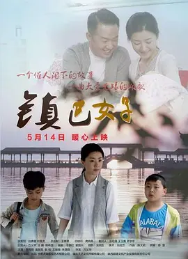 国产精品成人免费视频不卡