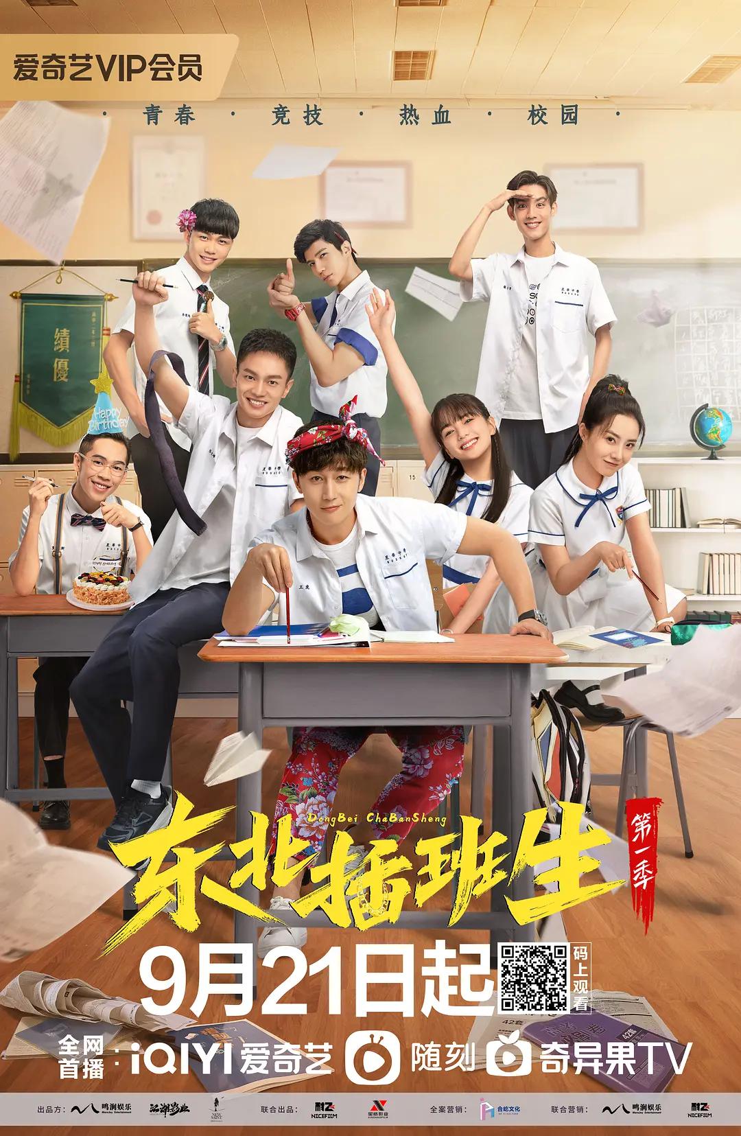 国产伦精品一区二区三区免费