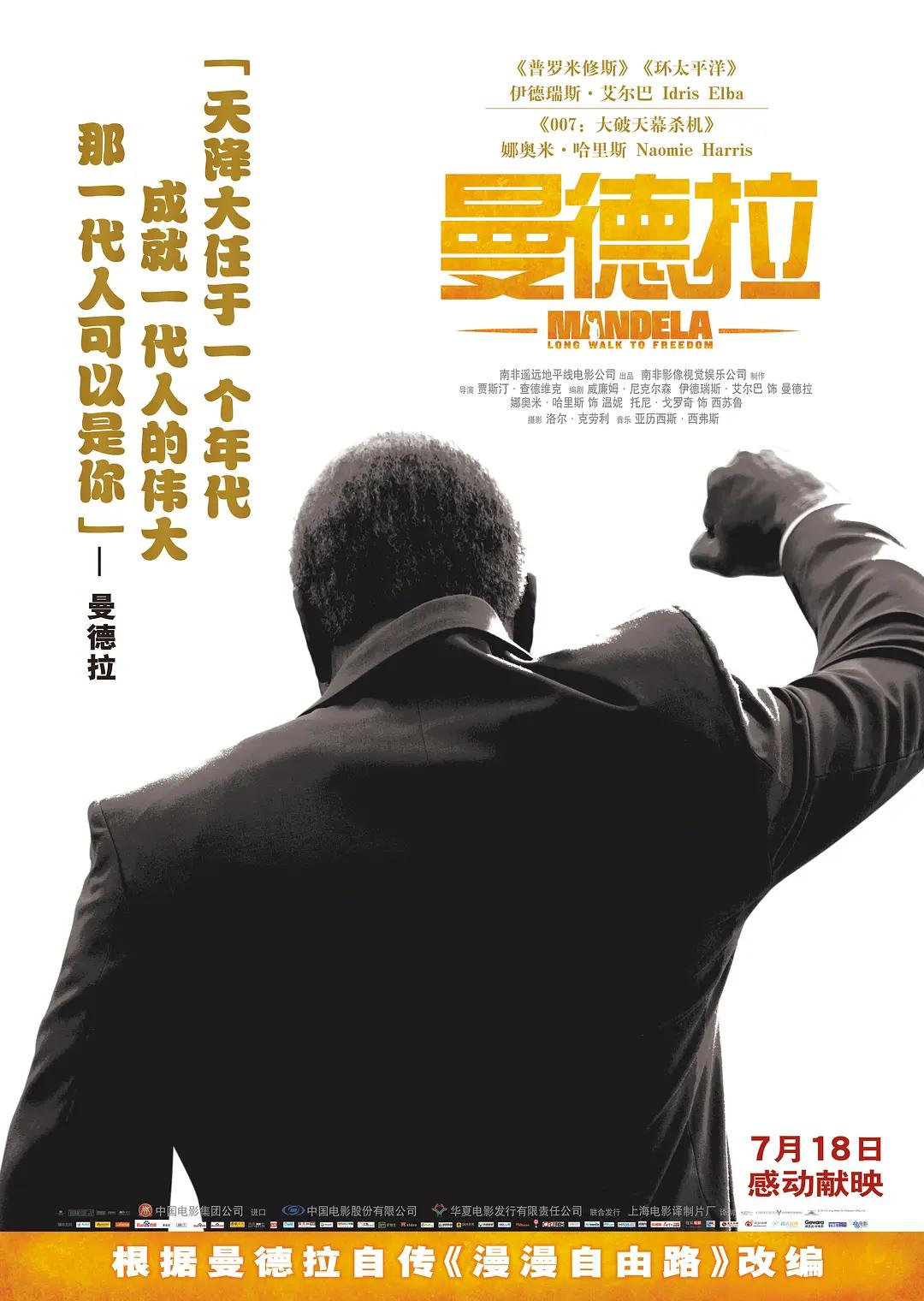 亚洲欧美激情国产综合久久久