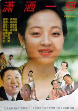 亚洲综合久久无码色