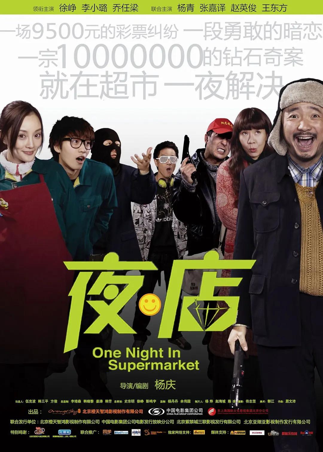 天天做天天爱夜夜爽毛片毛片_久久婷婷五月综合国产尤物app_国产乱人伦偷精品视频_免费无遮挡禁18污污网站 - 高清电影免费在线