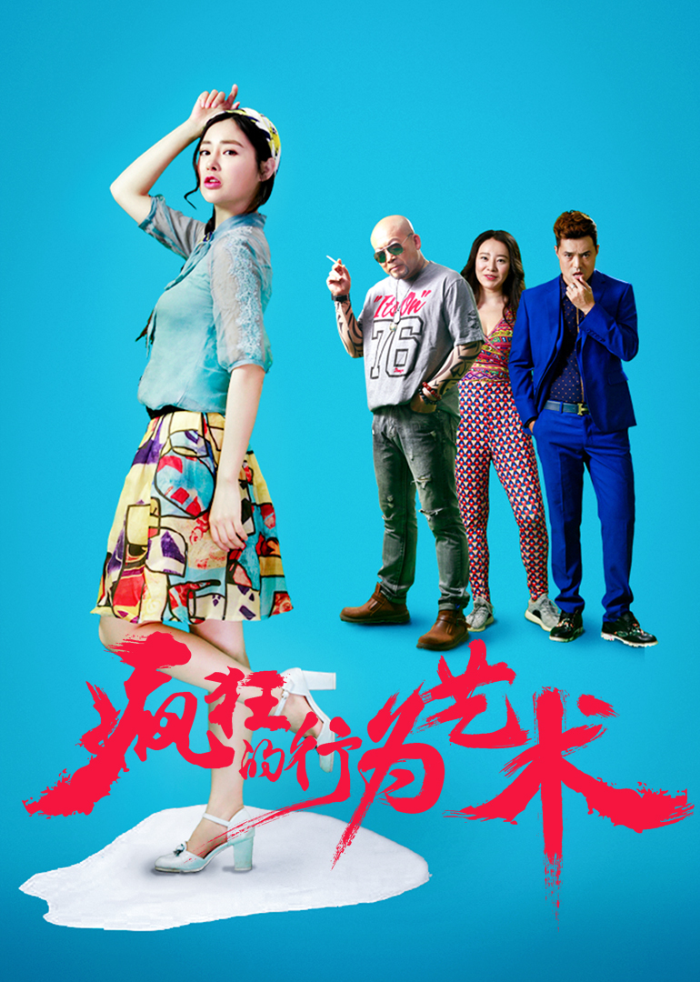 人人澡人人爽